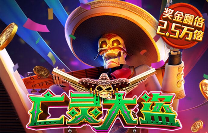 ng体育官方入口