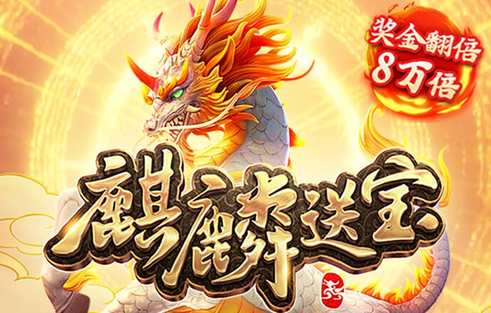 6688体育app最新版截图1