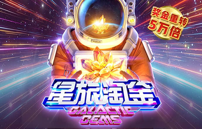 2024澳门正版资料大全下载