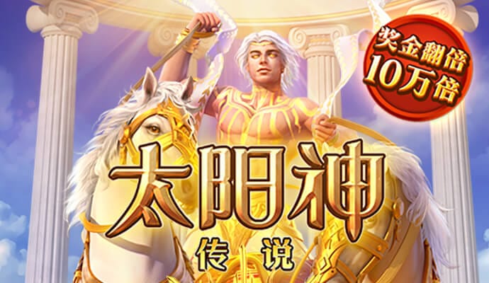 新葡澳门威斯尼斯人