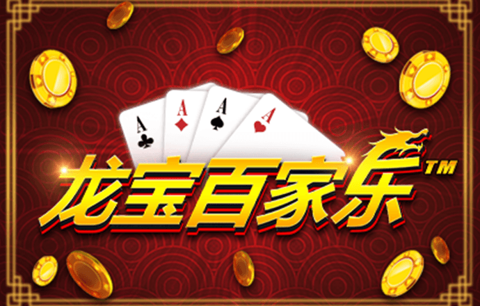 大众娱乐购彩平台截图0