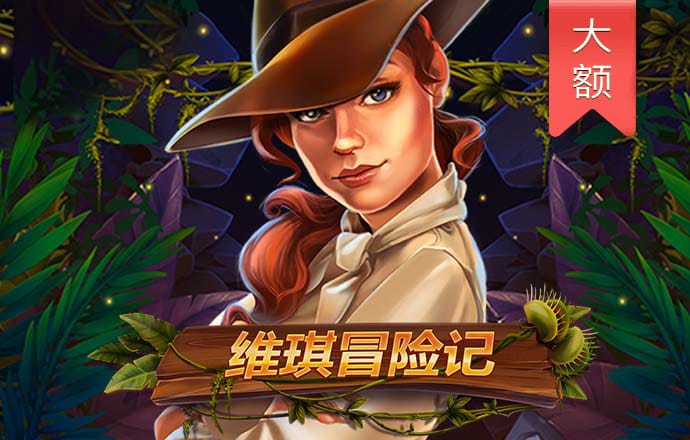 爱博体育官网下载