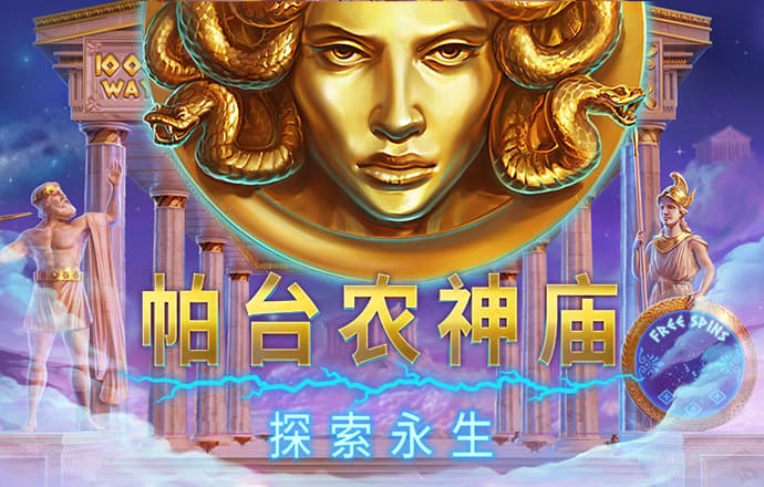 守门员扑球