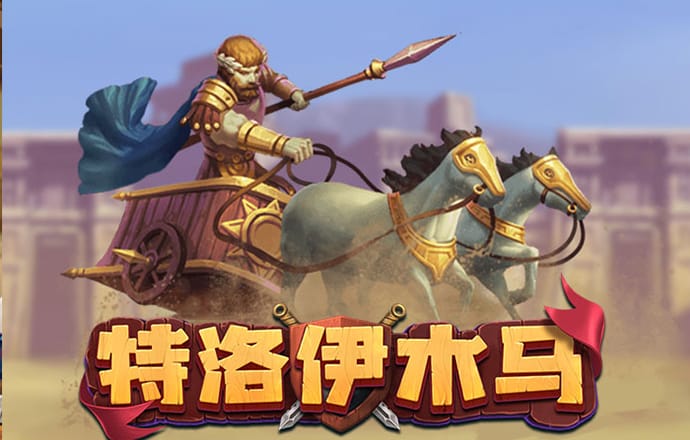 华体汇最新官网