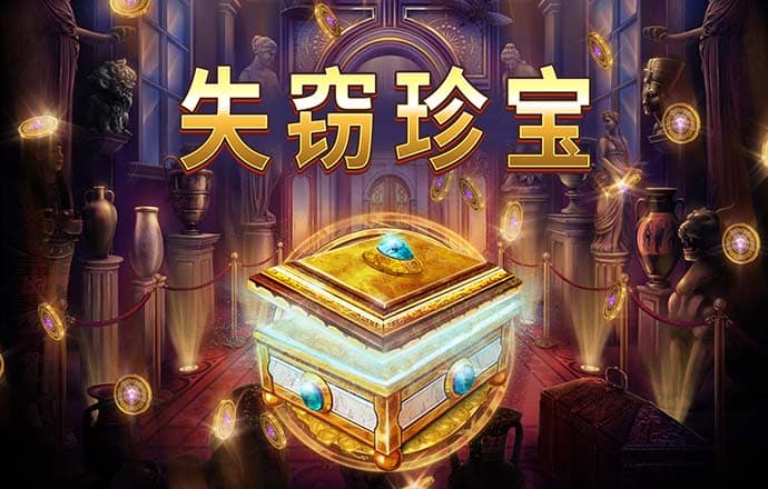 特邀注册短信彩金领取37