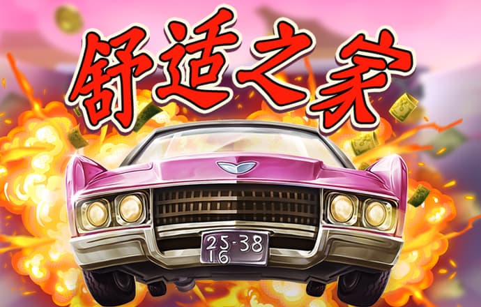 355娱乐彩票网页下载