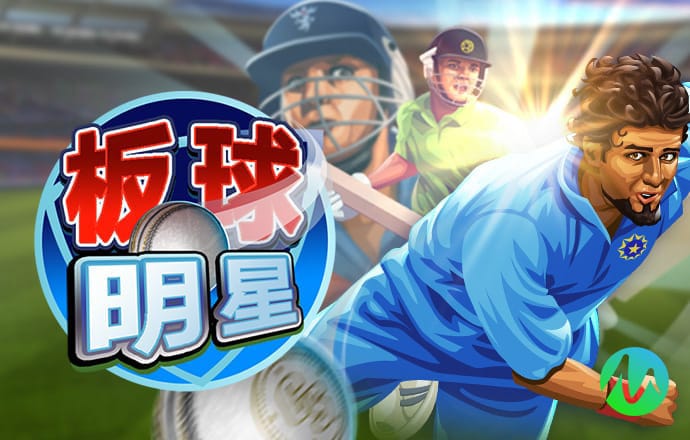 宝威体育app下载安卓版
