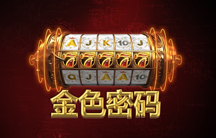 凤凰彩票welcome截图2