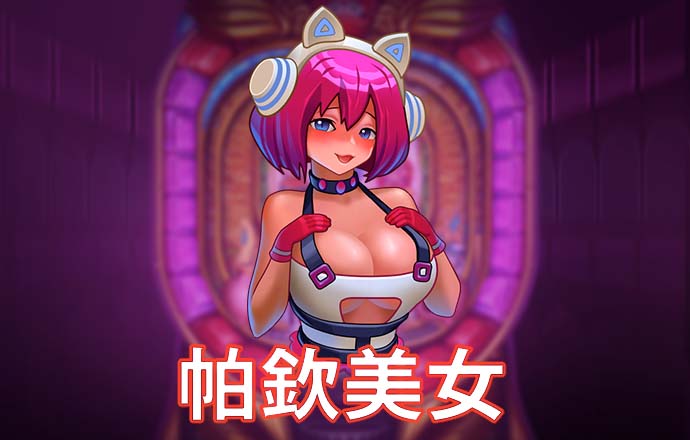 乐博体育(中国)官方网站-APP下载