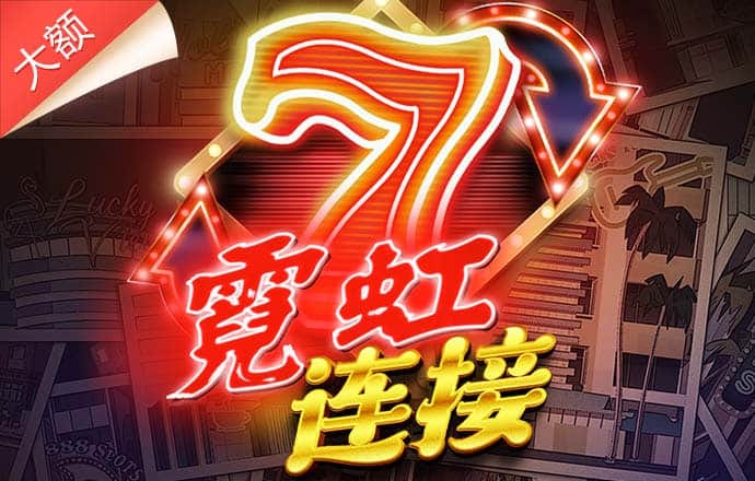 新澳门特料码特网站