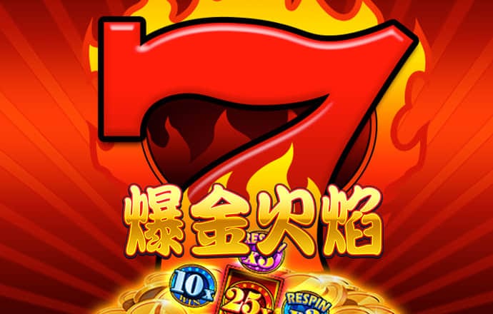 英皇体育app官方版下载